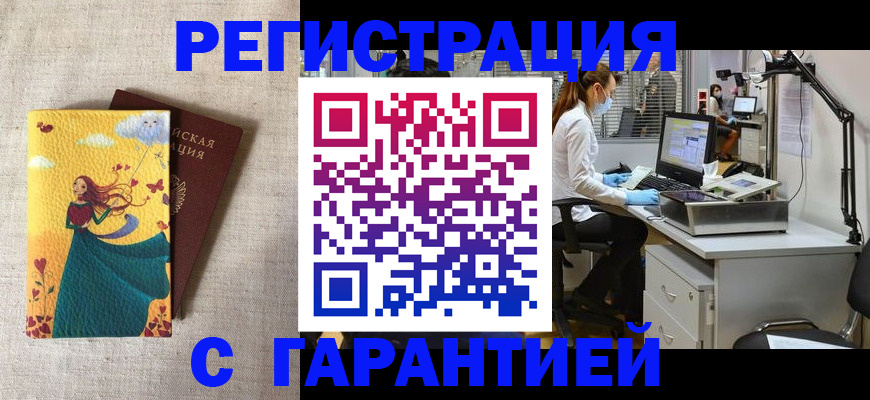 регистрация для школы в Топках